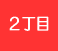 2����